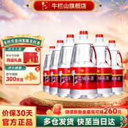 牛欄山二鍋頭酒 牛桶泡酒 整箱裝 清香風格酒水 56度 2L 6桶 整箱裝