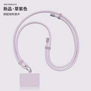 梵膜倫適用手機掛繩新款女手機殼掛件防丟防摔可調節手腕繩便捷攜帶戶(hù)外運動(dòng)短款編織吊繩百搭斜挎長(cháng)款純 草紫色可調節長(cháng)繩同色墊片