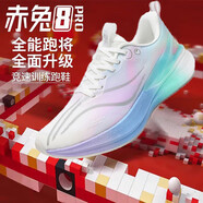 里奇.喬丹   RICKY JORDAN赤兔8pro跑步鞋男秋季中大童跑鞋休閑專(zhuān)用競速碳板減震學(xué)生跑鞋 赤兔8pro棉花糖 33