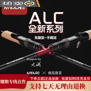 瘋狂路亞（MAD LURE）摋暨佃?晟【新品】mini變調(diào)路亞竿遠(yuǎn)投精細(xì)釣竿直槍柄競(jìng)技啊實(shí)踐 1m 22款alcc652ul-ml-s實(shí)心