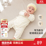 英氏（YEEHOO）嬰兒衣服新生兒連體衣男女寶寶純棉新疆棉嬰幼兒居家爬服四季款 星辰【和蛤款】 59cm (建議1-3月 3.5-6.9kg)