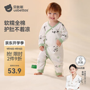 貝肽斯嬰兒衣服春秋寶寶連體衣四季嬰兒打底純棉長袖連體衣 熊竹萌寶-偏襟 73cm