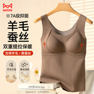 貓人（MiiOW）女士保暖內衣女生羊毛蠶絲雙面絨保暖衣保暖背心帶胸墊基礎打底衣