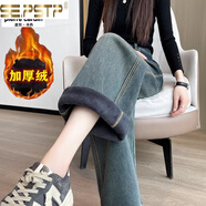 夏典素訂女王（SE.PSTP）窄版加絨加厚闊腿牛仔褲女2025秋冬新款大尺碼高腰寬松顯瘦直筒長(cháng) 復古藍【加厚款】 加絨 L 建議106-120