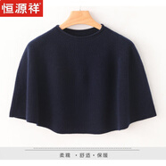 恒源祥披肩女針織套頭半高領(lǐng)外搭短款羊毛毛衣小斗篷護肩保暖羊絨坎肩 藏藍色