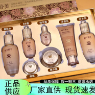 國色天香蝸牛原液化妝品全套正品水乳保濕精華液爽膚水眼霜護膚品套裝 蝸牛精華臻顏七件套正品保證