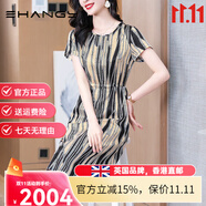 Ehangy輕奢品牌真絲連衣裙女2025年夏季新款精美印花時尚優(yōu)雅桑蠶絲裙子 黃色 L