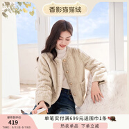 香影貓貓絨外套女秋冬2024新款環(huán)保皮草毛毛奶fufu小個(gè)子皮毛一體 燕麥色 S
