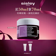 希思黎（Sisley）黑玫瑰煥采精華霜50ml保濕抗皺護膚品中秋禮盒【效期至27年9月】