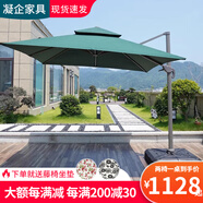 凝企陽(yáng)臺休閑桌椅戶(hù)外桌椅套裝藤椅三件套陽(yáng)臺喝茶桌椅組合庭院小茶臺 80單層圓桌+2.5米傘【顏色備注】 四椅一桌