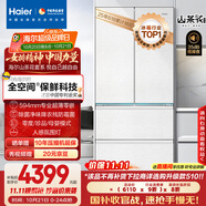 海爾（Haier）山茶花485升全空間保鮮594mm專業(yè)超薄零嵌法式多門(mén)電冰箱一級(jí)能效BCD-485WGHFD1BWLU1國(guó)家補(bǔ)貼20%