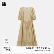 播花邊捏褶裙擺連衣裙2024新款女夏季收腰顯瘦A字裙DDR2LD5793 O80甜茶 M
