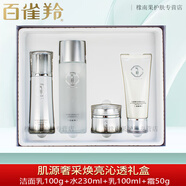 百雀羚精華水乳霜保濕提拉緊致套裝百雀羚禮盒套裝 氣韻肌源奢采煥亮沁透禮盒