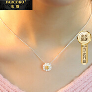 法蔻小雛菊花朵銀項鏈女日韓小清新韓版鎖骨鏈生日禮物送女友老婆 小雛菊項鏈+手鏈