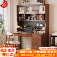 妙瓊書(shū)桌古風(fēng)實(shí)木書(shū)桌柜一體學(xué)習(xí)桌家用書(shū)房辦公桌電腦桌帶洞洞板書(shū)桌 胡桃色單桌+推拉長(zhǎng)虹玻璃洞洞板書(shū)架 1*0.6*1.82米