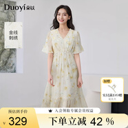 朵以（Duoyi）2025夏季新款釘珠蕾絲花邊V領(lǐng)金線刺繡印花碎花高腰連衣裙 櫻草黃 S