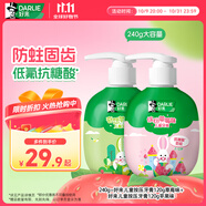 DARLIE好來(lái)(原黑人)按壓兒童牙膏套裝2-3-6-12歲蘋(píng)果+草莓240g 含氟防蛀