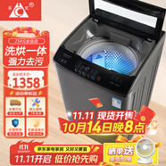 長虹全自動洗衣機家用大容量洗烘一體機 波輪洗脫一體機 強力熱烘干 桶自潔仿生手搓商用酒店洗衣店用 25公斤 洗烘一體+強動力電機