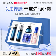 伊貝詩【提前購】魚子精華蛋白護(hù)膚品套裝提拉緊致淡化干紋緊致 魚子蛋白【懸油水抗皺禮盒】