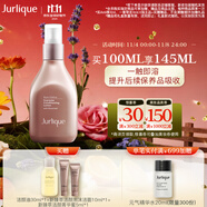 茱莉蔻（Jurlique）新臻萃活顏菁粹液100ML 補(bǔ)水保濕滋潤緊致精華液護(hù)膚  