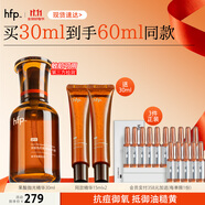 hfp油皮拋光精華液30ml果酸角質(zhì)管理祛痘修護緊致補水保濕控油收毛孔