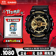 卡西歐（CASIO）手表男G-SHOCK黑金運(yùn)動(dòng)電子學(xué)生青少年日韓表送男友GA-110GB-1A