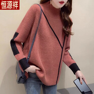 恒源祥拼色半高領(lǐng)加厚毛絨衫毛衣女秋冬新款韓版寬松顯瘦保暖打底針織衫 紅色 3XL