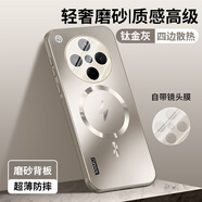 宏朗oppofindx8s手機殼新款findx8s+保護套Magsafe磁吸防摔防指紋鏡頭全包Ultra磨砂散熱 閃電磁吸【鈦金灰】自帶鏡頭膜|蜂窩孔散熱邊框 OPPO Find X8S+