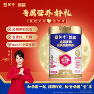 蒙牛悠瑞金裝多維高鈣高鐵成人奶粉900g 添加牛初乳粉 0蔗糖