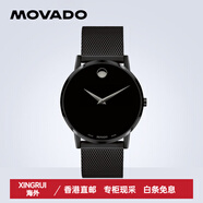 摩凡陀（Movado）博物館系列瑞士進(jìn)口黑色米蘭鏈?zhǔn)⒛惺渴直硗蟊?0607395-男表