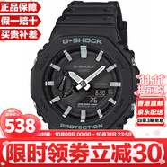 卡西歐（CASIO）G-SHOCK街頭軍事系列八角形農家橡樹(shù)炭纖維防水運動(dòng)日韓表送男友 經(jīng)典黑白GA-2100-1A