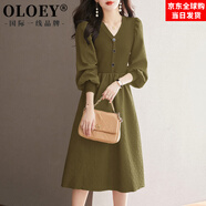 OLOEY國際一線品牌針織長(zhǎng)袖連衣裙女春裝2025新款時(shí)尚洋氣氣質(zhì)感顯瘦假 秋香黃 M 90-105斤
