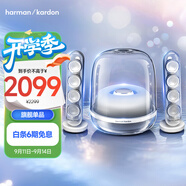 哈曼卡頓 音樂(lè)水晶四代 【國(guó)家補(bǔ)貼】桌面藍(lán)牙音箱 音響 電視電腦 教師節(jié)禮物 SoundSticks4 無(wú)線水晶4