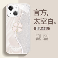 蘋(píng)果17手機殼17promax玻璃適用iPhone16pro四葉草15高級13保護套 【玻璃殼】白C-BL3408閃光四葉草 蘋(píng)果6plus/6splus