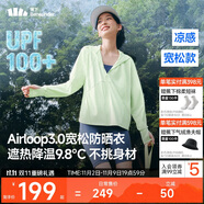 蕉下（beneunder）防曬衣女寬松百搭防紫外線出行AL417荷畔綠均碼加大