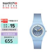 斯沃琪瑞士手表 銀河九天 考試表 開學(xué)禮物男女石英表 SO31L100