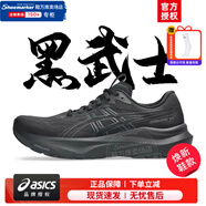 亞瑟士（ASICS）男鞋 25秋季款GT-2000 14緩沖穩(wěn)定運動鞋子緩震透氣馬拉松跑步鞋 黑武士-2E寬楦/GT-2000 14/店長推薦 40 (252.5mm)