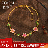 佐卡伊 桃花系列 黃金戒指女士足金琺瑯金戒指開口可調節(jié) 桃花手鏈 約5.5g