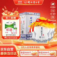 衡水老白干青花手釀 老白干香型白酒 42度 500ml*4瓶整箱裝 口糧白酒送禮