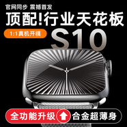 寶護光S10Ultra3華強北智能蜂窩頂配版電話(huà)手表兒童可插卡5G全網(wǎng)通運動(dòng)ultra4蘋(píng)果機適用初中生成人男女 S10銀【全新抽拉】任意下載+微信QQ抖音+視頻