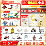 佳貝艾特（Kabrita）悅白2段800克新國標奶粉較大嬰兒配方羊奶粉6-12個月寶寶試喝 2段 800g 4罐 新包裝【新客領(lǐng)小盒】