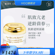 美膚優(yōu)品【官方】瑪莉格瑪莉格肉嘟嘟抗皺面霜精華爽膚水面膜補水組合 肌齡逆轉抗皺面霜50ml贈小樣