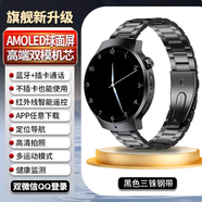 卡維妲（KAWEIDA）【黑科技】雙系統5G插卡智能錄像手表高清雙攝便攜記錄儀藍牙通話(huà)多功能成人男女青少年初高中學(xué)生 太空灰【三珠鋼帶】藍牙雙模+紅外線(xiàn)遙控