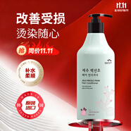 所望濟州島百年草護發(fā)素500ml 女士干枯毛躁頭發(fā)持久留香蓬松豐盈保濕