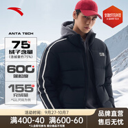 安踏【四防科技】速暖羽絨服男士冬季保暖加厚蓬松防風(fēng)防潑水外套棉襖 【國潮立領(lǐng)款】基礎黑8901-6 XL /男180