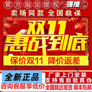 Sharp/夏普 LCD-60SU475A 60寸4K超高清智能液晶平板電視470/575 60英寸 LCD-60SU465A 60英寸