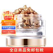 澳容（EAORON）精華涂抹式膠囊精華液面部精華補(bǔ)水保濕滋潤 【1盒/108?！?
                                         title=