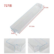 適用容聲冰箱BCD-255WKR2DYC BCD-256WRR1DYC抽屜 果菜盒 門擱架 容聲252wd18np上擱架