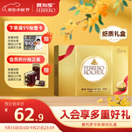 費(fèi)列羅 巧克力禮盒 15粒187.5g 榛果威化 零食 伴手禮 中秋禮品