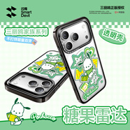 閃魔【三麗鷗正版授權】適用蘋(píng)果17promax磁吸手機殼iPhone17/16/15/14保護套凱蒂貓庫洛米 【帕恰狗】糖果雷達-透明款 iPhone 17